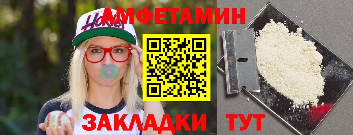 Амфетамин 98%  Вход с VPN  Амфетамин  Шарыпово 