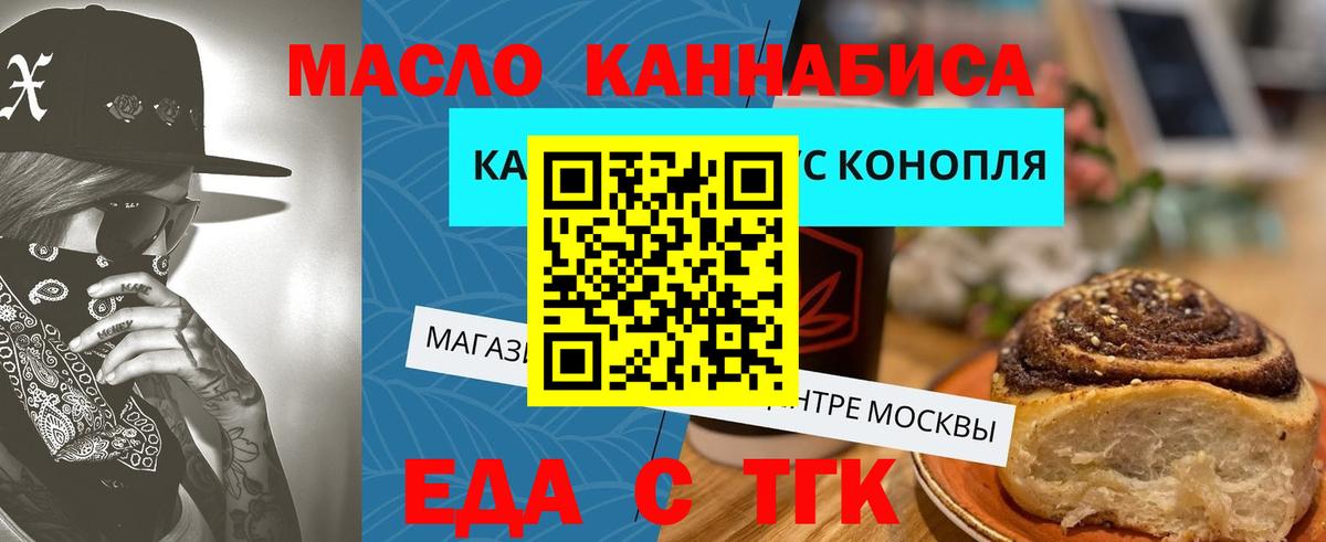 Шарыпово  Canna-Cookies марихуана  Вход с VPN 