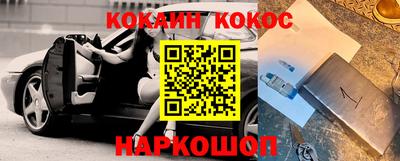 марки nbome Ликино-Дулёво