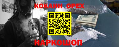 мяу мяу мука Лесосибирск