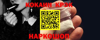 мяу мяу мука Лесосибирск