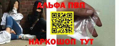 марки nbome Ликино-Дулёво