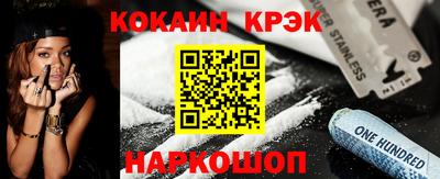 гашик Ливны