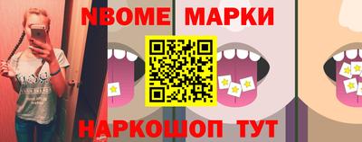 гашик Ливны