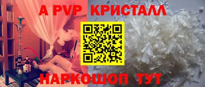 гашик Ливны