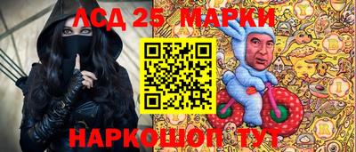 гашик Ливны