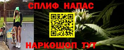 мяу мяу мука Лесосибирск