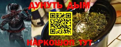 марки nbome Ликино-Дулёво