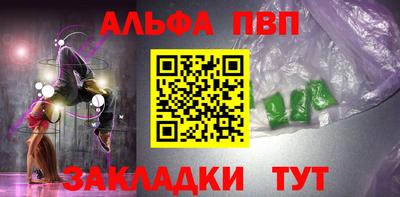 мяу мяу мука Лесосибирск