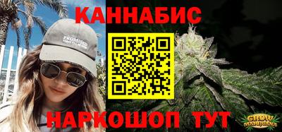 гашик Ливны