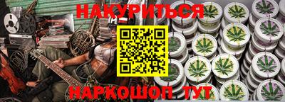гашик Ливны