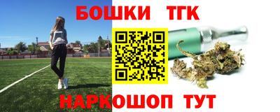 марки nbome Ликино-Дулёво