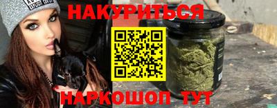 мяу мяу мука Лесосибирск