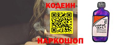 гашик Ливны