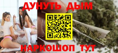 гашик Ливны