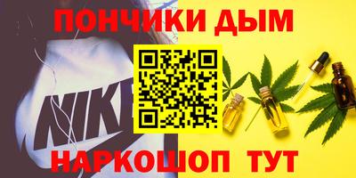 гашик Ливны