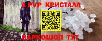 мяу мяу мука Лесосибирск