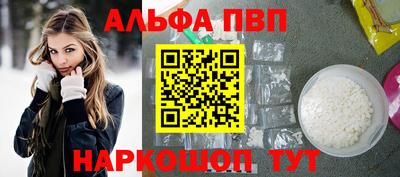 марки nbome Ликино-Дулёво