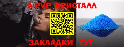 гашик Ливны