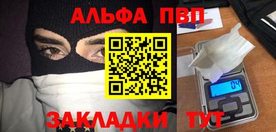 гашик Ливны