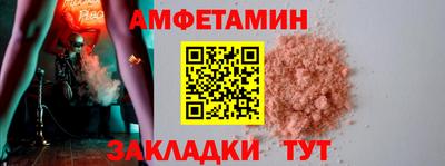 мяу мяу мука Лесосибирск