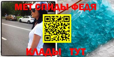 мяу мяу мука Лесосибирск
