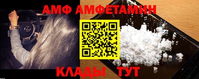 мяу мяу мука Лесосибирск