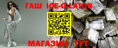 мяу мяу мука Лесосибирск
