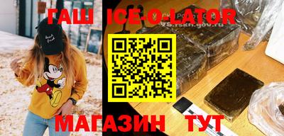 гашик Ливны