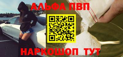 мяу мяу мука Лесосибирск