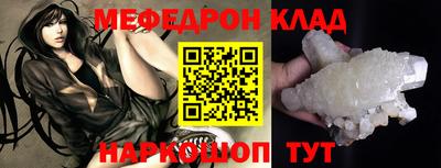 марки nbome Ликино-Дулёво