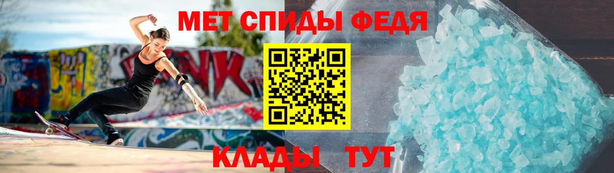 МЕТАМФЕТАМИН кристалл Шарыпово