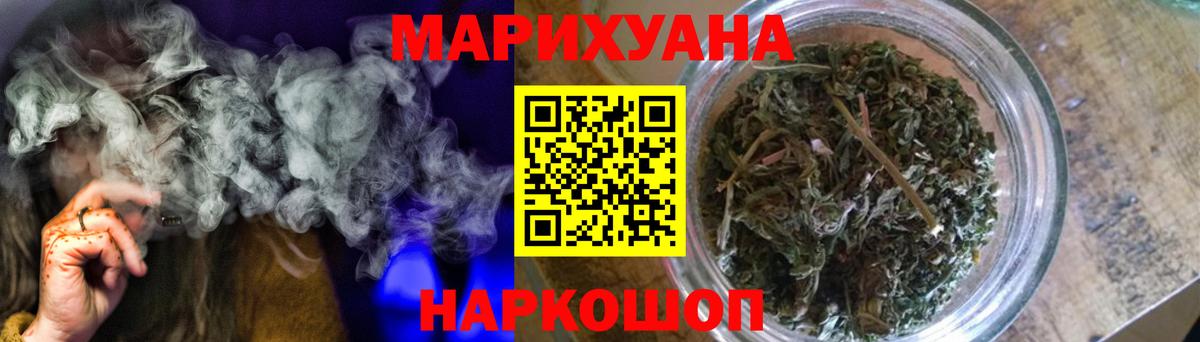 Шарыпово  Шишки марихуана AK-47  Бошки Шишки гибрид  Вход с VPN  Канабис планчик  Бошки марихуана сатива 